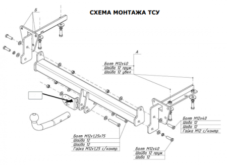 Фаркоп 6309-A Oris на Subaru Outback 2009-2015. Необходима подрезка бампера. Тип шара: A. Нагрузки: 1500/75 кг, масса фаркопа 16,8 кг (без электрики в комплекте) от магазина ФаркопРос